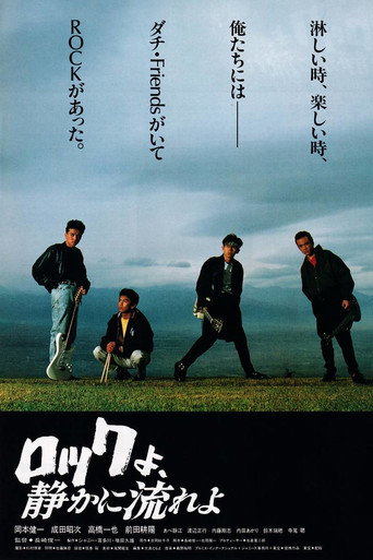 Rock Requiem movie poster