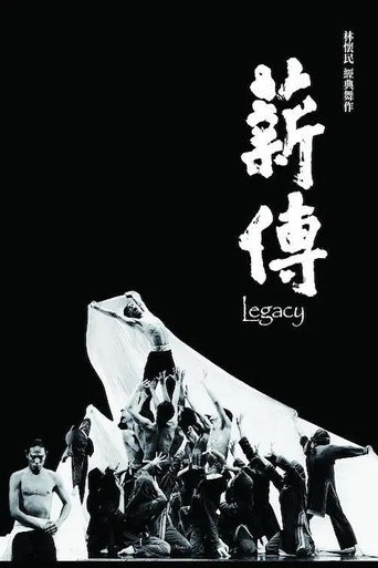 Legacy movie poster
