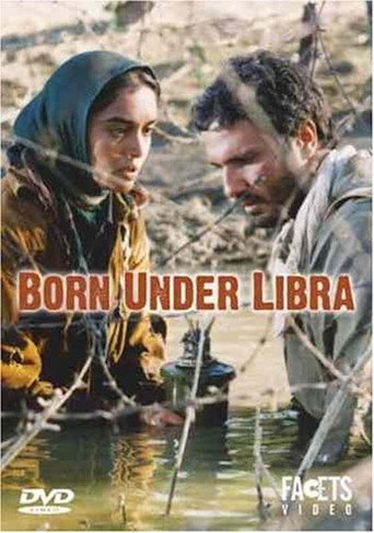 Born Under Libra movie poster