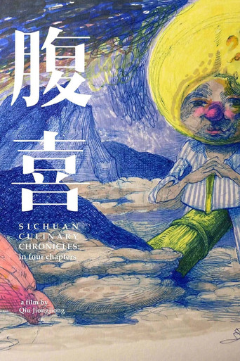 Sichuan Culinary Chronicles: In Four Chapters movie poster
