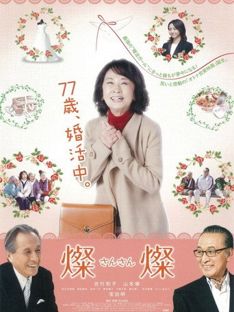 A Sparkle of Life movie poster