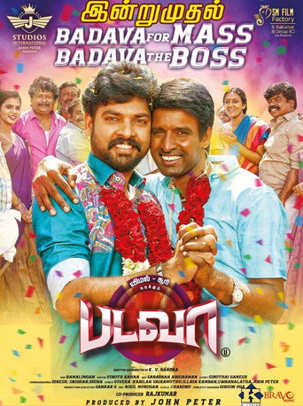 Badava movie poster