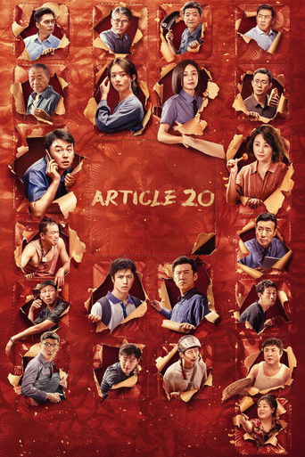 Article 20 movie poster