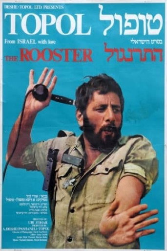 The Rooster movie poster