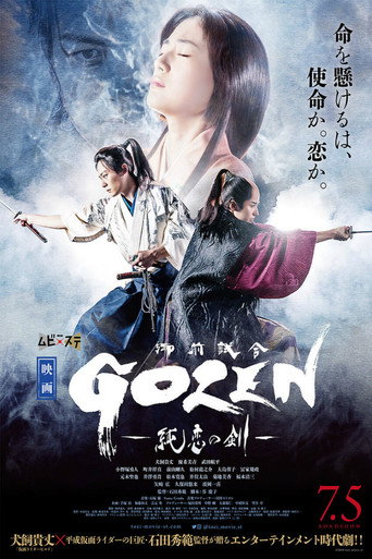 GOZEN: The Sword of Pure Romance movie poster