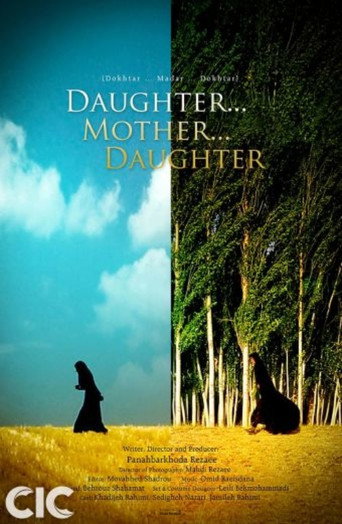 Daughter ... Mother ... Daughter movie poster