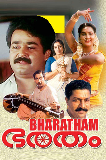 Bharatham movie poster