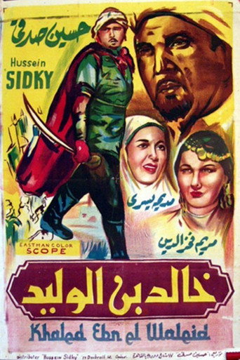 Khalid ibn el Walid movie poster