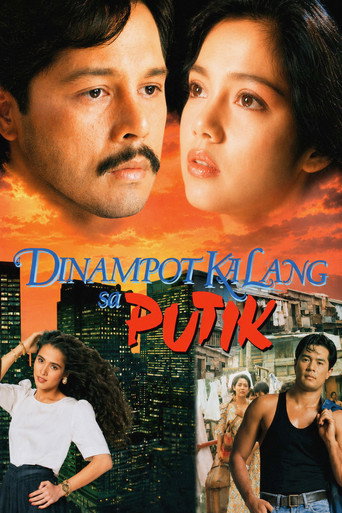 Dinampot Ka Lang sa Putik movie poster