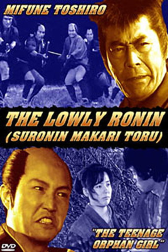 Lowly Ronin 5: The Teenage Orphan Girl movie poster