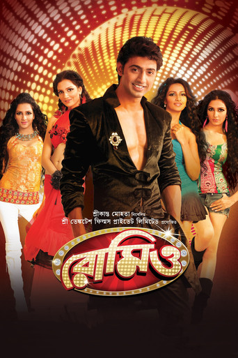 Romeo movie poster