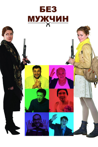 Without Men movie poster