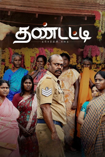 Thandatti movie poster