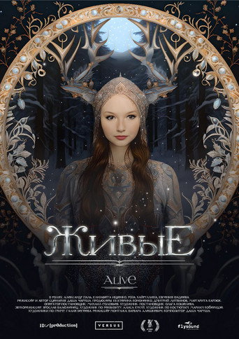 Alive movie poster