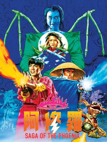 Saga of the Phoenix movie poster