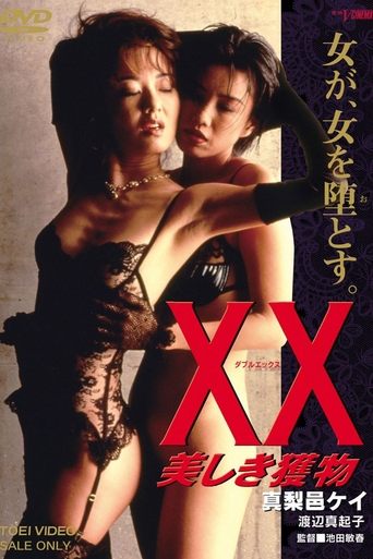 XX: Beautiful Prey movie poster