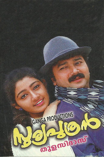 Sooryaputhran movie poster
