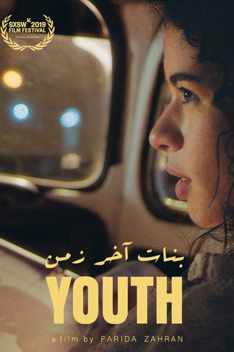 Youth movie poster