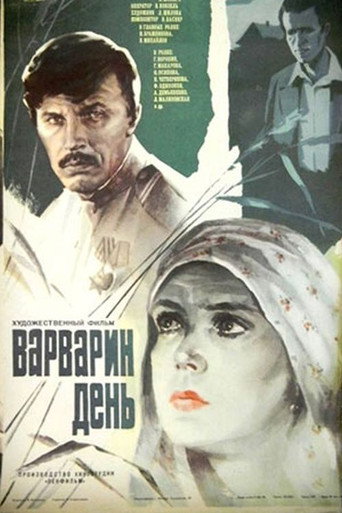 Varvara's Day movie poster