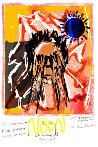 NOON movie poster