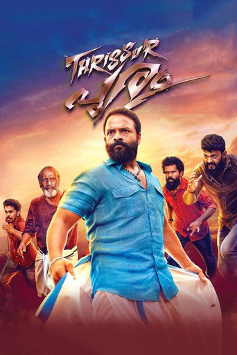Thrissur Pooram movie poster