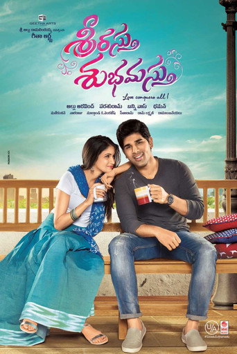 Srirastu Subhamastu movie poster