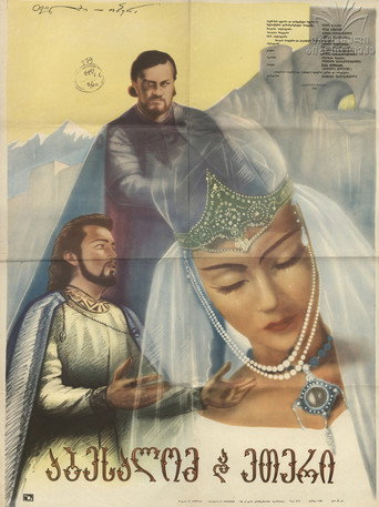 Abesalom and Eteri movie poster