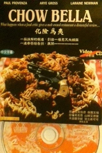 Chow Bella movie poster