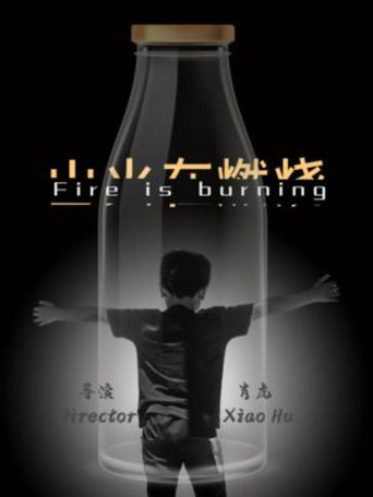 Fire is Burning movie poster