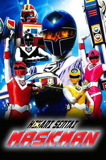 Hikari Sentai Maskman: The Movie movie poster