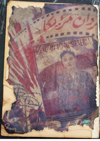 Return to Nostalgia movie poster