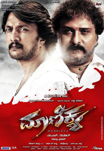 Maanikya movie poster