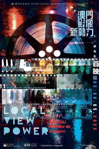 The Unearthed Memory movie poster