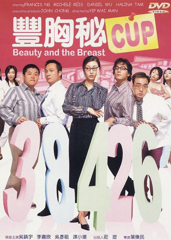 Beauty and the Breast movie poster