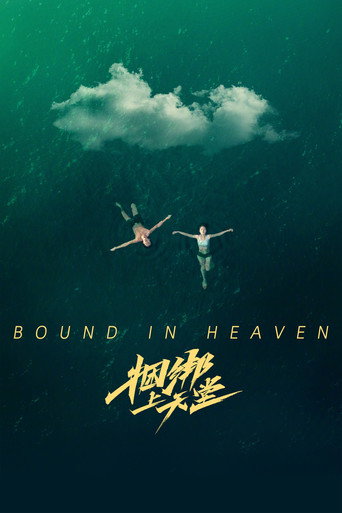 Bound in Heaven movie poster