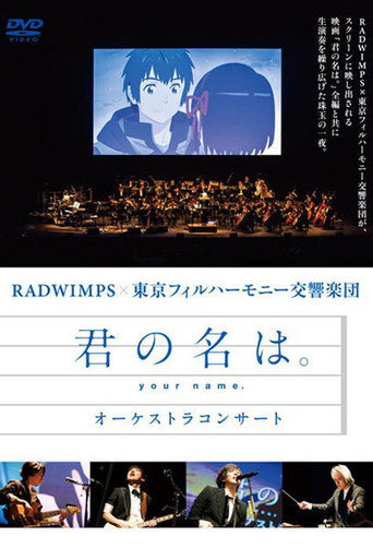 Your Name Orchestra Concert movie poster