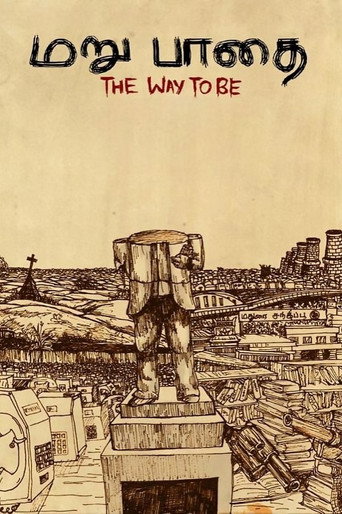 The Way To Be movie poster
