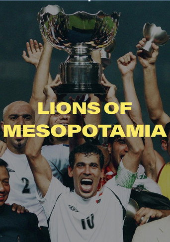 Lions of Mesopotamia movie poster