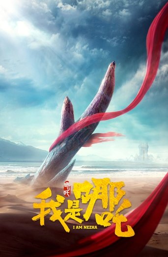 I Am Nezha movie poster