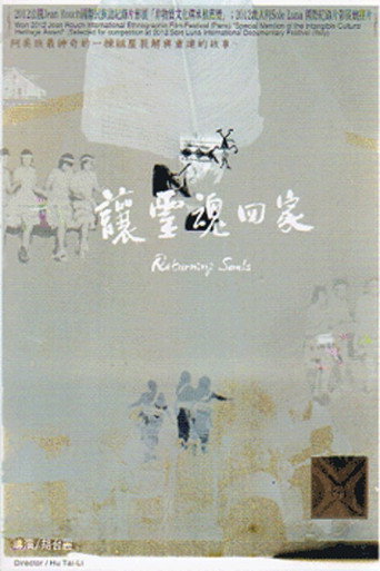Returning Souls movie poster