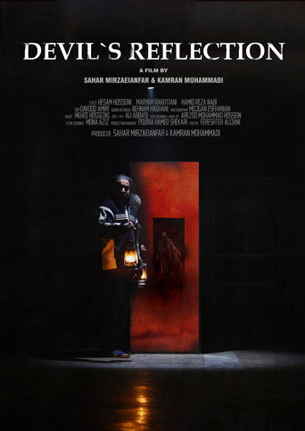 انعکاس شیطان movie poster