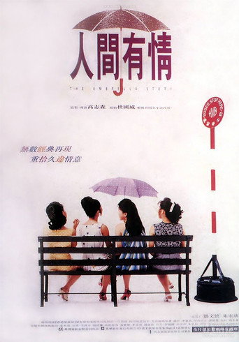 The Umbrella Story movie poster