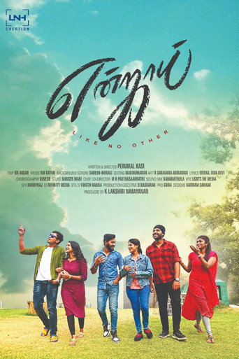 Enjoy movie poster