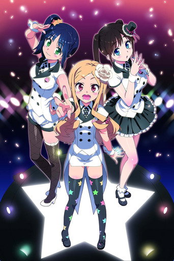 Idol Sister movie poster
