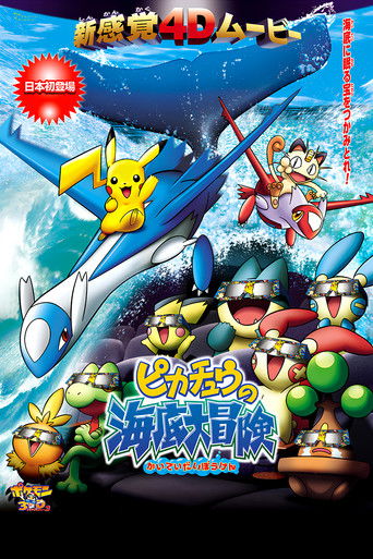 Pikachu's Ocean Adventure movie poster