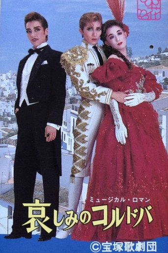Sorrowful Córdoba movie poster