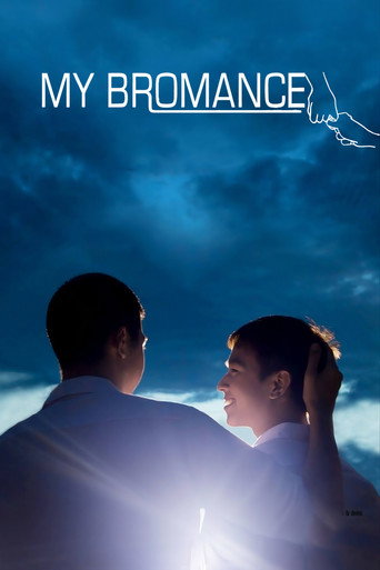 My Bromance movie poster