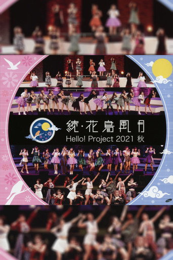 Hello! Project 2021 Autumn "Zoku・Kachou Fuugetsu" movie poster
