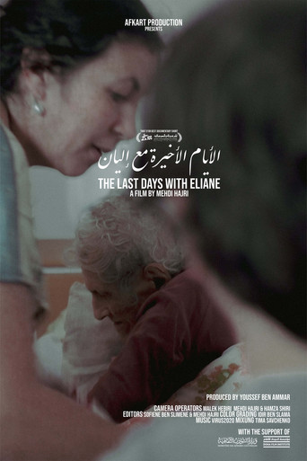 The Last Days With Eliane movie poster
