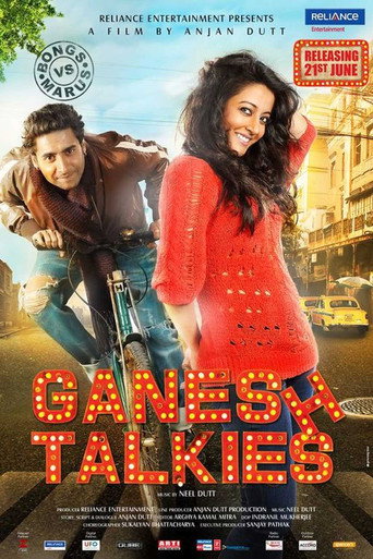 Ganesh Talkies movie poster